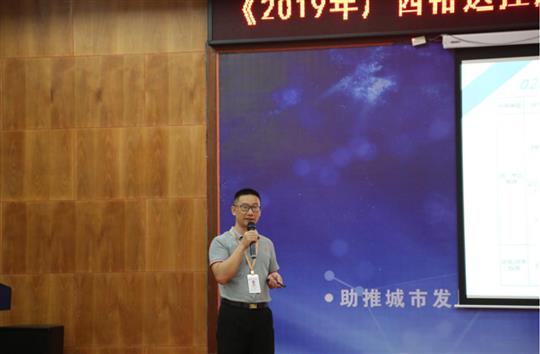 《2019年广西裕达控股集团有限公司证件管理办法》解读培训成功举办